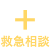 リンク